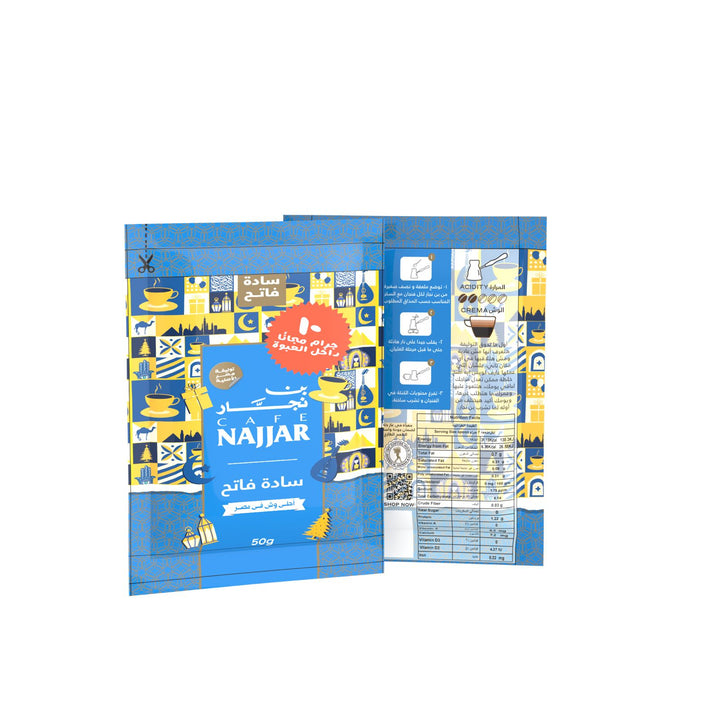 اصلي فاتح ساده