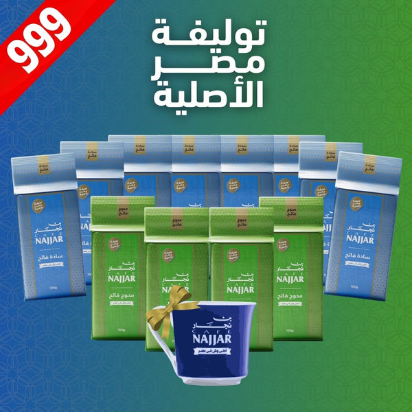 عرض التوليفة الأصلية فاتج 100 جرام